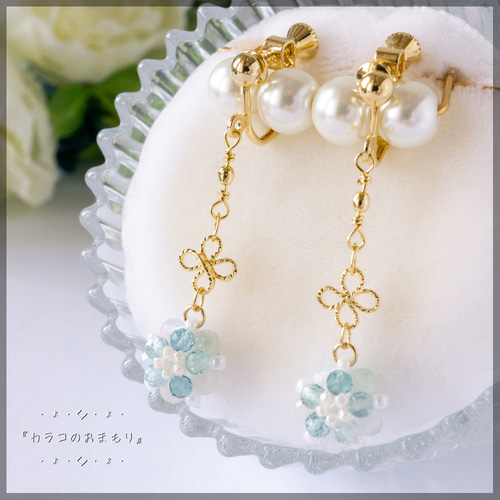 ポメころび◆ベルフラワー水晶×ターコイズ×オイスターシェルイヤリング フローライト×ミックスベリル】天然石ビーズにときめくフラワー