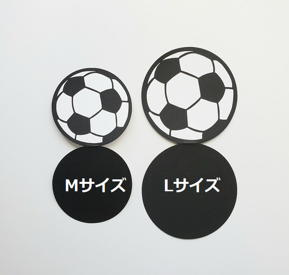 サッカーボールメッセージカード Mサイズ ３枚  ['24] 2枚目の画像