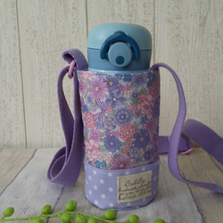 350ml用☆水筒カバー　花柄紫 2枚目の画像