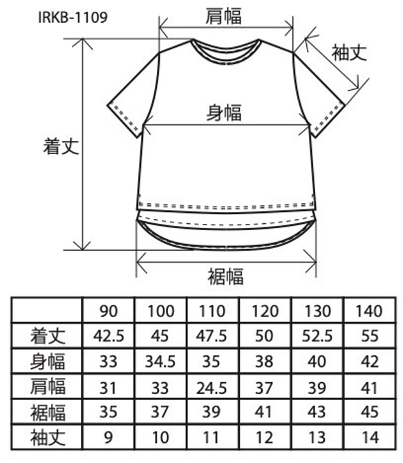 <size 90〜140> ブロックプリント重ね着風コットンTシャツ 10枚目の画像