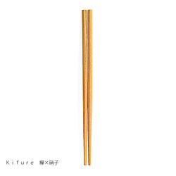 【選べる3材】山中塗り 木製 kifure 箸 硝子 【純国産】 2枚目の画像