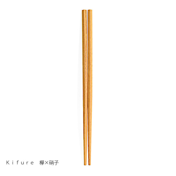 【選べる3材】山中塗り 木製 kifure 箸 硝子 【純国産】 2枚目の画像