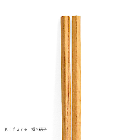 【選べる3材】山中塗り 木製 kifure 箸 硝子 【純国産】 3枚目の画像
