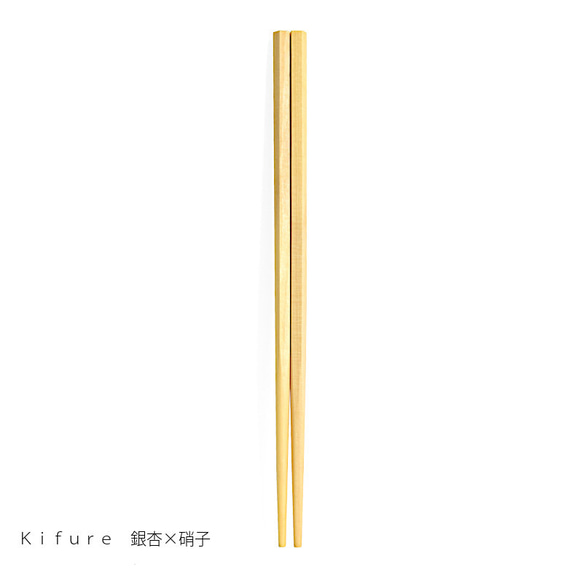 【選べる3材】山中塗り 木製 kifure 箸 硝子 【純国産】 6枚目の画像