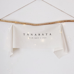 Tanabata tapestry / lettering | コットンリネン | 七夕 | 祭り | 天の川 11枚目の画像