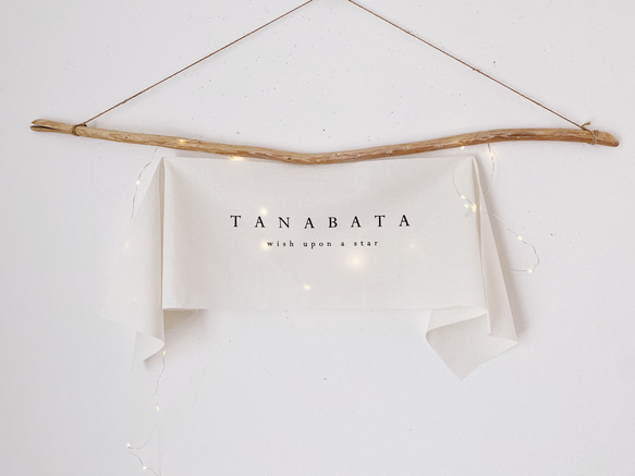 Tanabata tapestry / lettering | コットンリネン | 七夕 | 祭り | 天の川 11枚目の画像