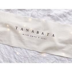 Tanabata tapestry / lettering | コットンリネン | 七夕 | 祭り | 天の川 20枚目の画像