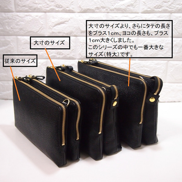 ★手工製作★日本製造★真皮★錢包袋★L 型拉鍊，超大★斜挎包★紅色★智慧型手機★ 第2張的照片