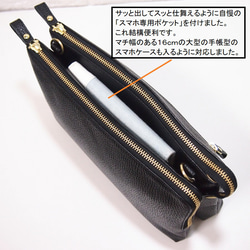 ★手工製作★日本製造★真皮★錢包袋★L 型拉鍊，超大★斜挎包★紅色★智慧型手機★ 第3張的照片