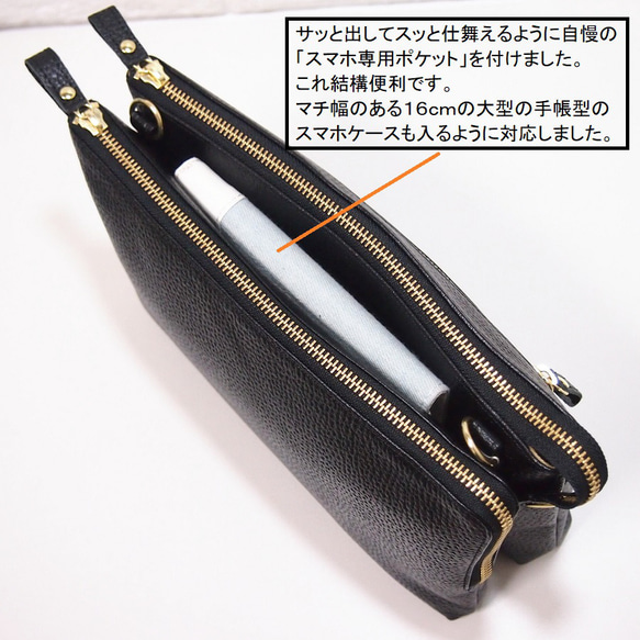 ★手工製作★日本製造★真皮★錢包袋★L 型拉鍊，超大★斜挎包★紅色★智慧型手機★ 第3張的照片