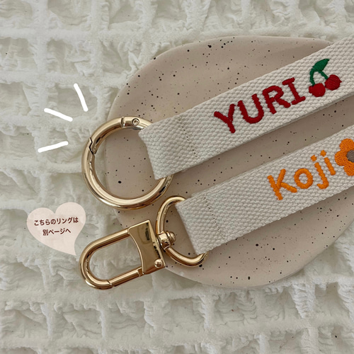 名入れ 刺繍 ネームタグ キーリング 丸形リング バッグチャーム 名入れ 刺繍 ネームタグ キーリング 丸形リング バッグチャーム