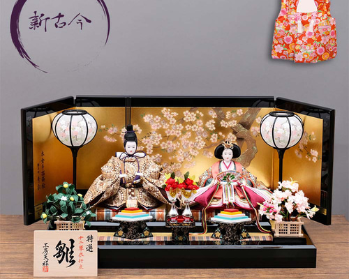 雛人形 新古今雛 小三五親王飾り 正絹帯 工房天祥オリジナル ひな人形