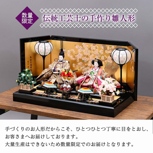 雛人形 新古今雛 小三五親王飾り 正絹帯 工房天祥オリジナル ひな人形