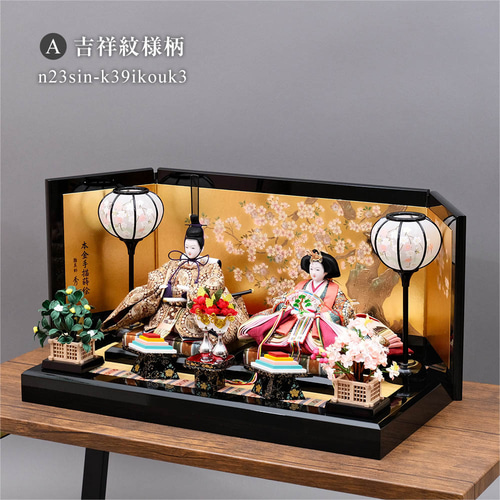 雛人形 新古今雛 小三五親王飾り 正絹帯 工房天祥オリジナル ひな人形