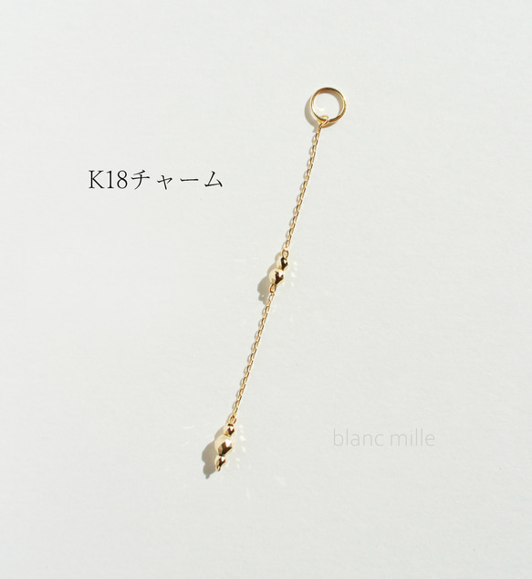 No.c-0.7&b○*K18 チェーン＆ビーズ チャーム○*18金無垢 ラリエット 