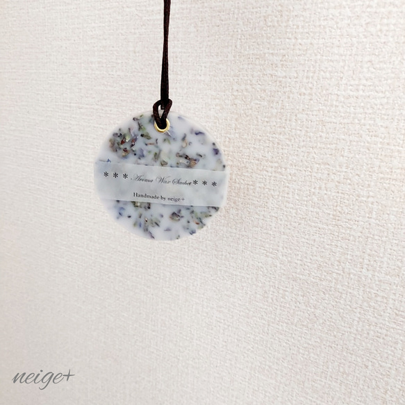 【受注制作】アロマワックスサシェ～purple lavender ～丸型 4枚目の画像