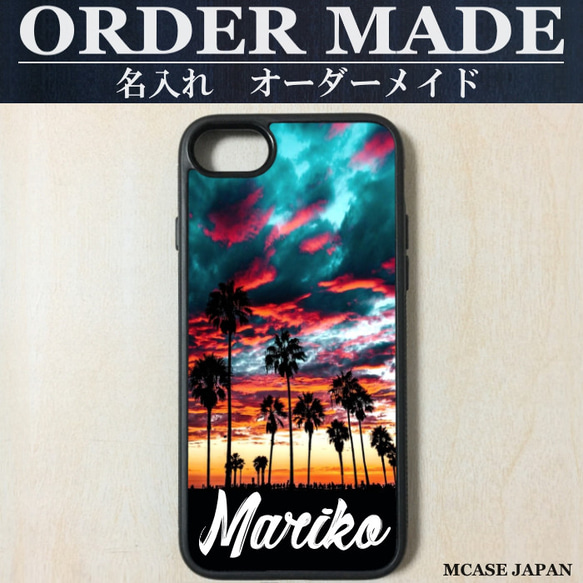 オーダーメイド iPhoneケース 筆記体 ヤシの木 サンセット Hawaii ハワイ 名入れ ケース ハワイアン雑貨 1枚目の画像