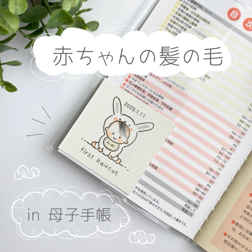 ひつじのおばけさま確認ページ♡ ひつじのおばけさま確認ページ♡