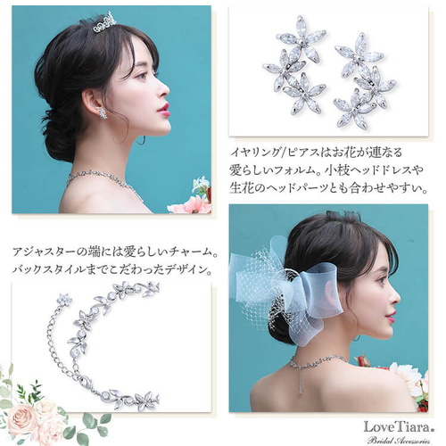 フラワーガーデンジルコニアネックレス&イヤリング/ピアスset RL フラワーガーデンジルコニアネックレス&イヤリング/ピアスset RL