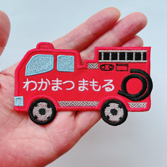 お名前ワッペン♡刺繍♡のりもの、働く車、パトカー、消防車、救急車 3枚目の画像