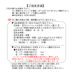 ファーストバースデー　記念ポスター　選び取りカード［手足形スタンプデザイン］ 8枚目の画像