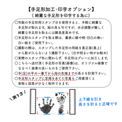 ファーストバースデー　記念ポスター　選び取りカード［手足形スタンプデザイン］ 10枚目の画像