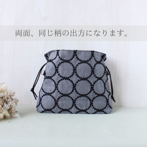 ミナペルホネン タンバリン エアリーポシェット ハンドメイド ミナペルホネン エアリーポシェット タンバリン ネイビー