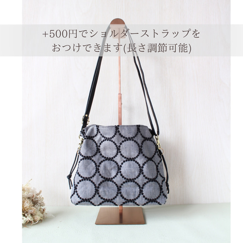 ミナペルホネン タンバリン エアリーポシェット ハンドメイド ミナペルホネン エアリーポシェット タンバリン ネイビー