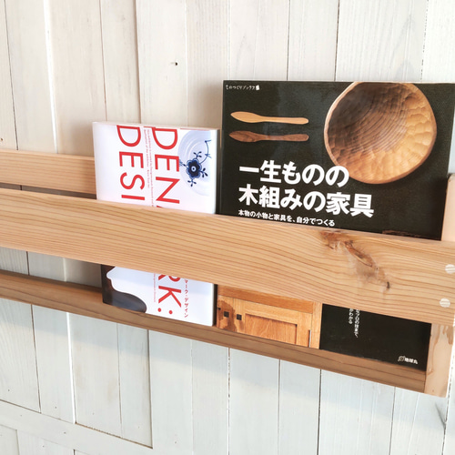 天然木壁掛けマガジンラック 本・雑誌・漫画収納 本棚・絵本棚
