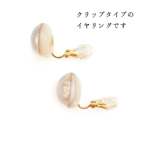 楽天市場】マベ真珠パールイヤリング 13mm ホワイトカラー