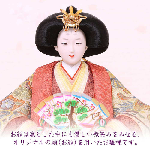 お顔が美しい)お雛様 記し お顔が美しい)お雛様 記し