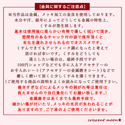 紫陽花と四葉のクローバー♥シンプル イヤリングorピアス★※両耳用1セットのお値段です。1セット(2種類)ご選択下さい。 10枚目の画像