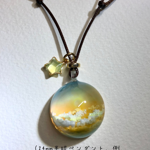 情景レジン-薄明 (M size) キーホルダー 夏/透明感/プレゼント/雲