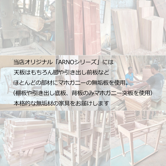 テレビ台 テレビボード 引き出し チェスト 収納 リビング アンティーク 幅108cm『ARNO/チェスト108-4D』 12枚目の画像