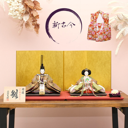 品質は非常に良い 親王（しんのう） 屏風 拾番親玉台(畳付き) 男雛と女雛 雛人形・ひな祭り