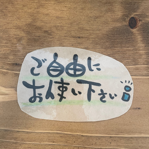 手書きPOP その他雑貨 KOKORO 通販 15958097｜Creema(クリーマ