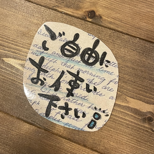 手書きPOP その他雑貨 KOKORO 通販 15958097｜Creema(クリーマ