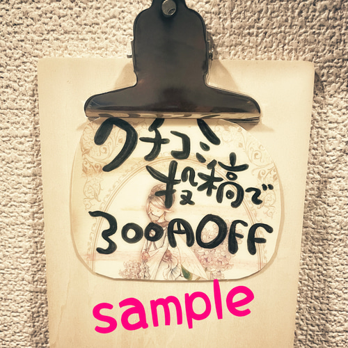 手書きPOP その他雑貨 KOKORO 通販 15958097｜Creema(クリーマ