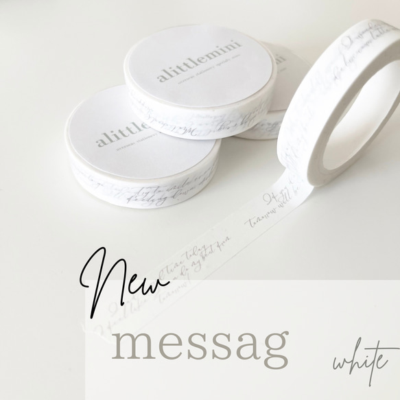【NEW】10ｍｍ　message　white 1枚目の画像