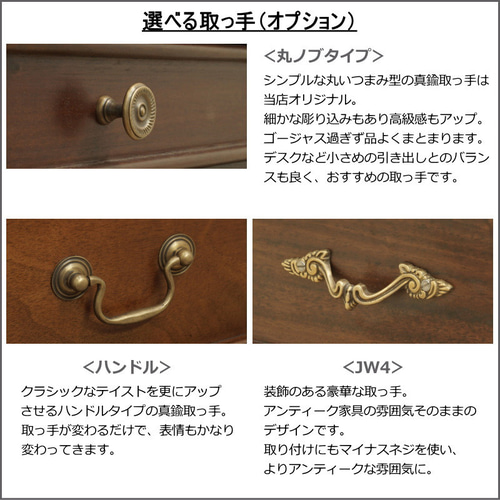 ナイトテーブル 木製 アンティーク マホガニー『ARNO/ナイトスタンド68