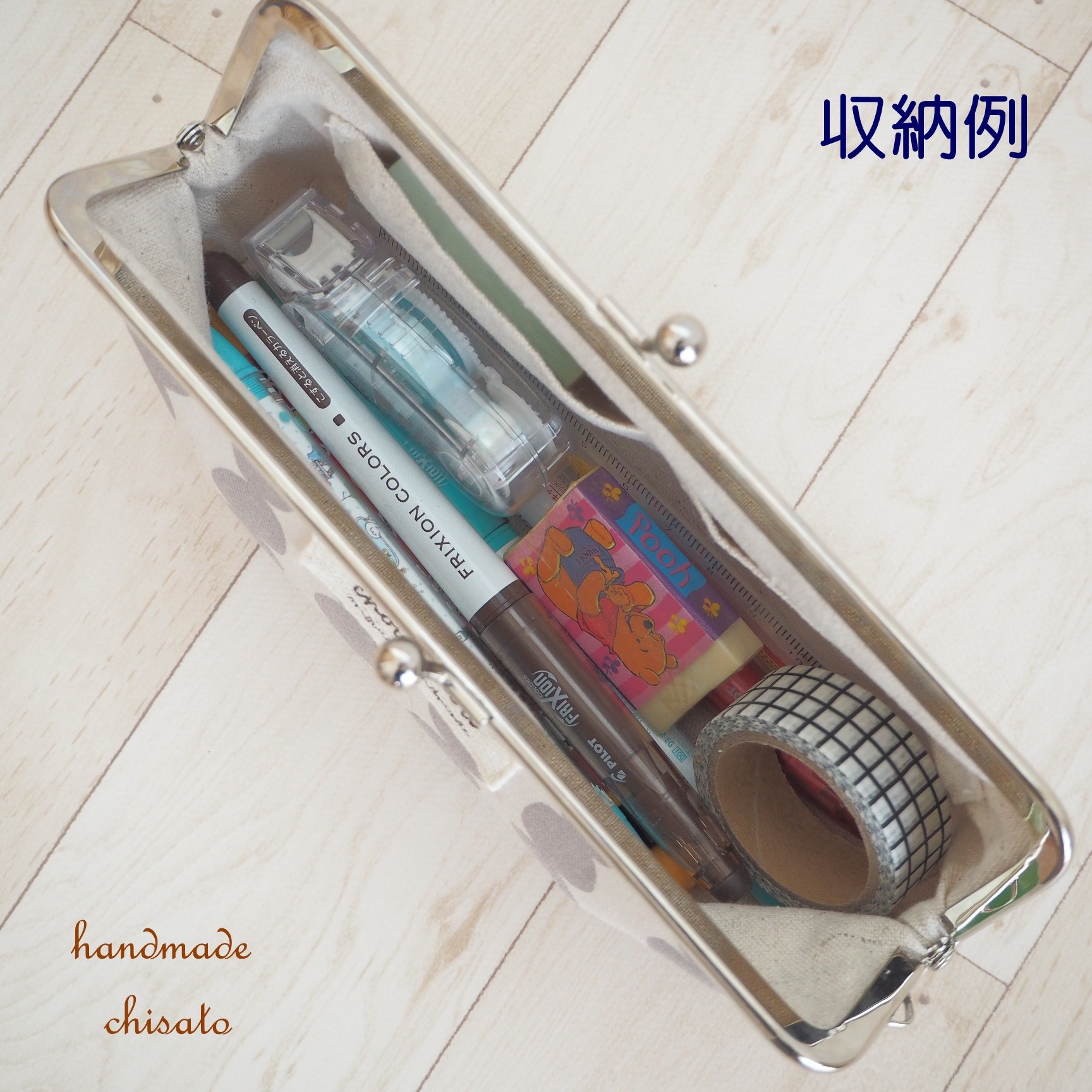 がま口ポーチ * ペンケースサイズ　収納例 * 口金サイズ 18㎝