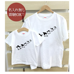 【全国送料無料】 踊るペンギン 動物 親子ペアTシャツセット おもしろTシャツ 綿100% 選べるカラー7色 2枚目の画像