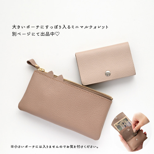 ねこ耳ポーチ 【 シュリンクレザー 】 小物入れ 収納 本革
