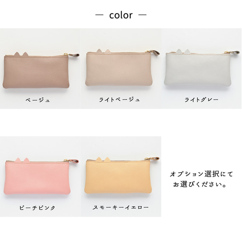 ロエベ レオパード ポーチ マルチケース ファー/レザー ベージュ