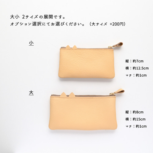 ねこ耳ポーチ 【 シュリンクレザー 】 小物入れ 収納 本革