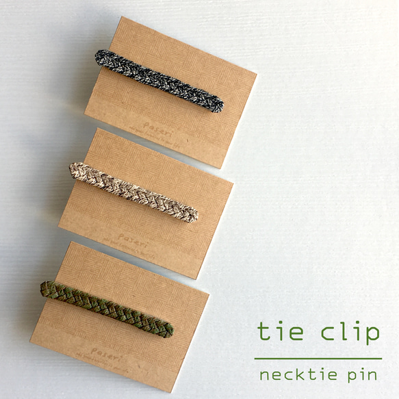 クラフトバンドのネクタイピン tie clip B【送料無料】 6枚目の画像