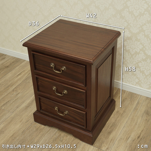 ナイトテーブル 木製 アンティーク マホガニー『ARNO/サイド