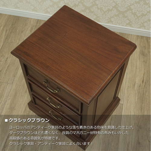 サイドテーブル 木製 マホガニー クラシック ダークブラウン アンティーク風 楽天市場】マホガニー サイドテーブルクラシック アンティーク