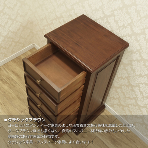 12/16まで 木製キャビネット 収納付き クラシック カリモク 12