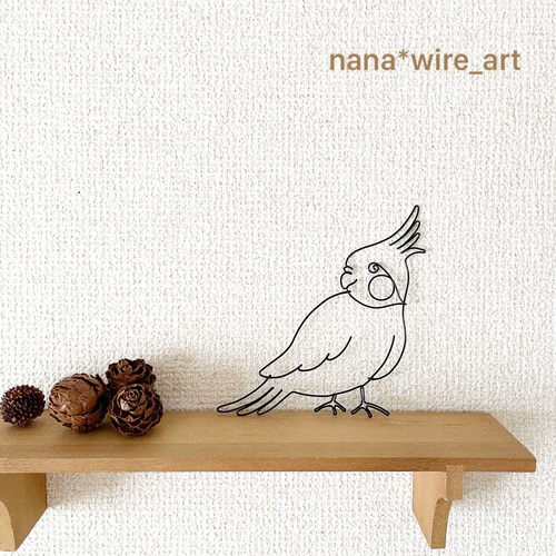 最新のデザイン オカメインコ】ワイヤーアート ワイヤークラフト ちょこんと 立体・オブジェ